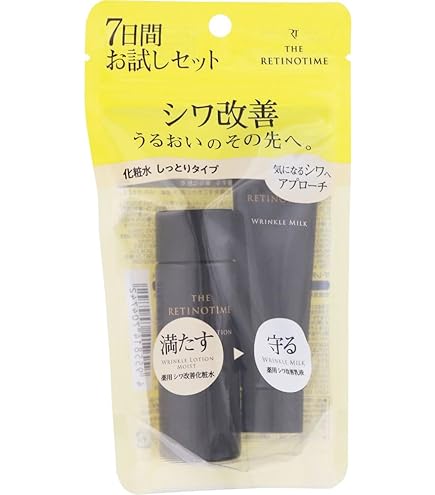 ザ・レチノタイム　セット Amazon.co.jp: ザ・レチノタイム トライアルセット ローション＆ミルク